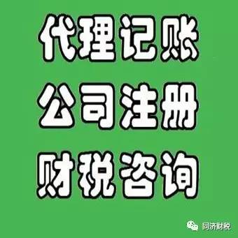 广州海珠区跨区迁移变更公司地址的流程 新闻 第1张