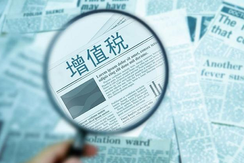 档案学习 中华人民共和国财政部、国家档案局令第79号 新闻 第2张