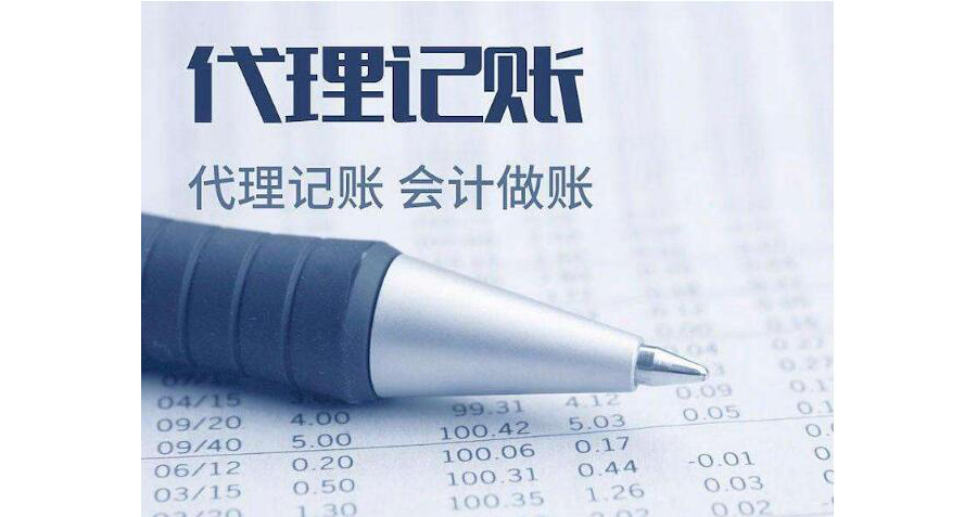 国家税务总局枣庄市薛城区税务局挂牌成立 新闻 第3张