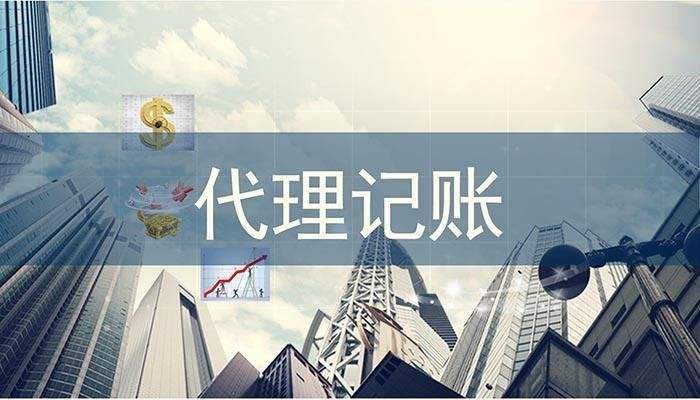 上海注册公司税务登记流程 新闻 第3张