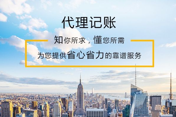 2021年上海落户新政策，上海落户个税标准紧急通知给员工！ 新闻 第3张