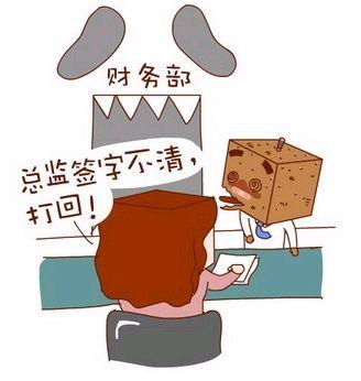 天河区注册贸易公司流程要多久，广州财税机构代办3个工作日完成 新闻 第2张