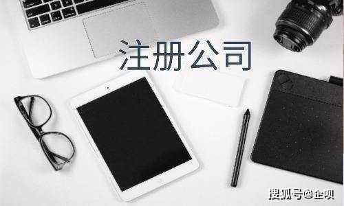 江苏上市公司上半年财务绩效分析报告 新闻 第2张