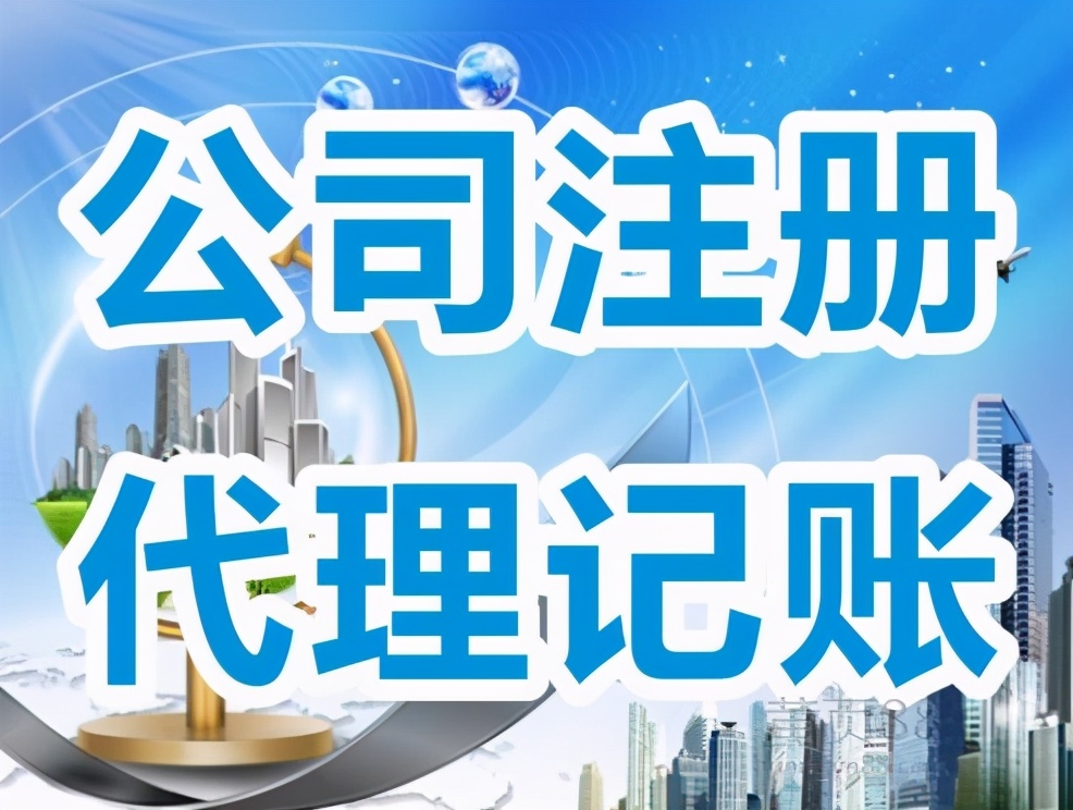 北京 关于申报2021年度北京市科技服务业促进专项的通知 新闻 第2张