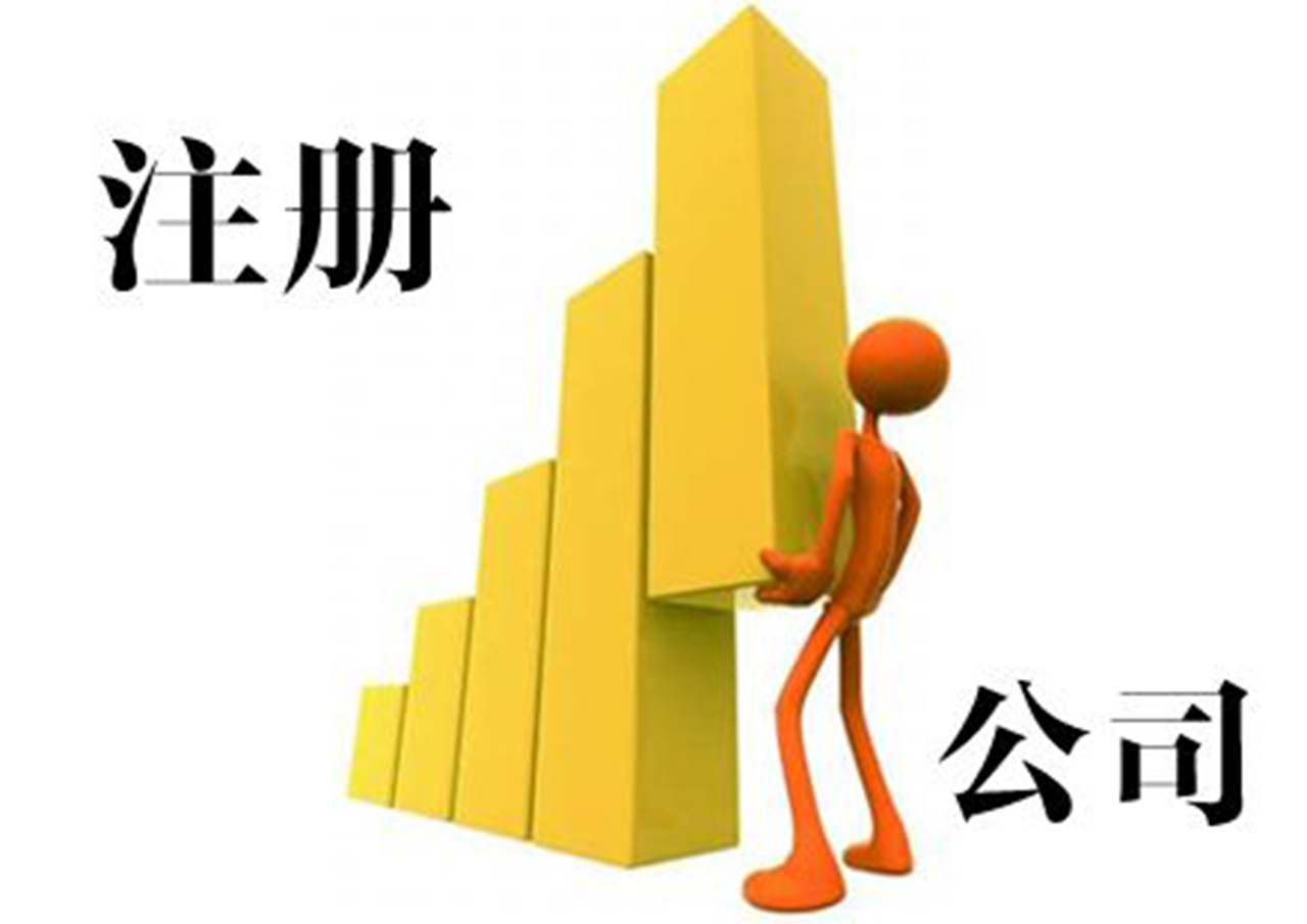 浙江省税务局 关于进一步促进民营经济高质量发展的实施意见 新闻 第2张