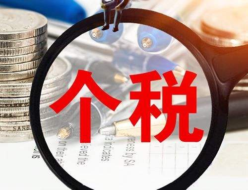 2019年8月山东省电子税务局常见问题汇总 一 新闻 第3张