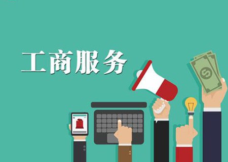 2018年度北京市支持中小企业发展专项资金项目申报指南发布啦！ 新闻 第1张