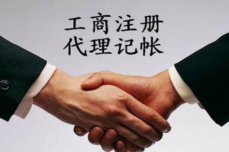 中国唯一的“税收洼地”霍尔果斯 注册公司免税5年 新闻 第1张