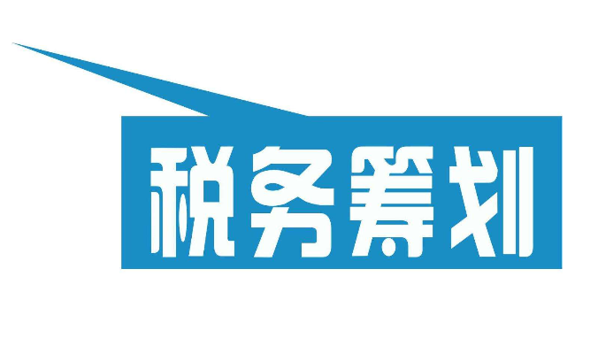 代办天河区软件公司注册，广州专业财税机构3天下证 新闻 第1张