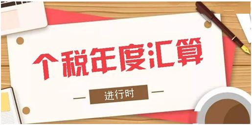 广州城市更新：“融资地块”与“复建地块”涉税分析与税务处理 新闻 第1张