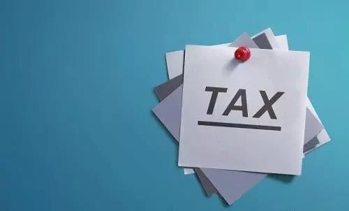 办理企业税务注销清税证明的六种方式 新闻 第3张