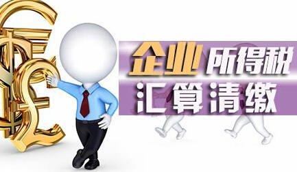 贵州省企业注销网上服务专区上线 新闻 第2张
