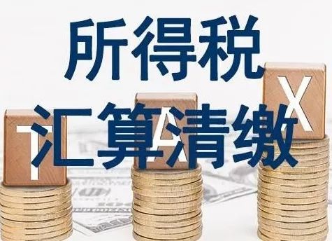 深圳税务晒机构改革后首张“成绩单” 减税降负成效显著 新闻 第1张