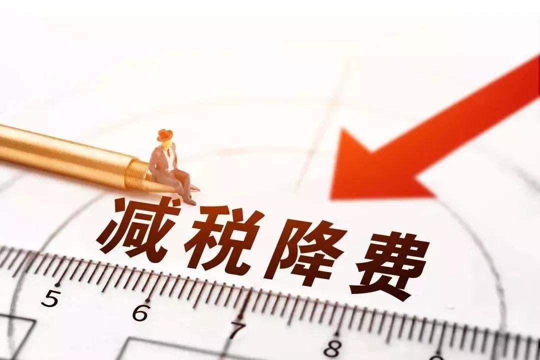 杭州企业工商注册地址变更后，税务会变化吗 新闻 第1张