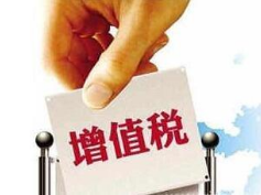 杭州公司注册具体流程和材料 新闻 第1张