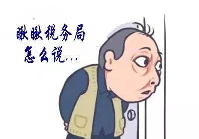 深圳税务登记常见问题 新闻 第3张